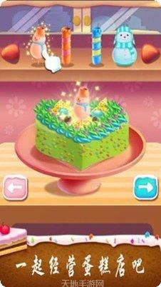 史莱姆跳跃与飞行玩法介绍