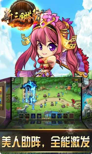 新三国肖锟传攻略