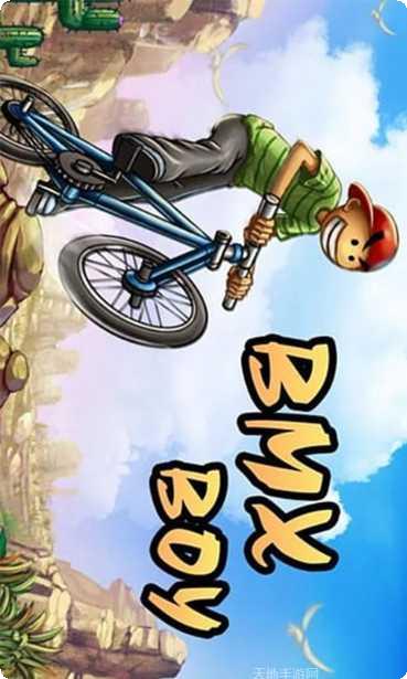 单车男孩酷跑最新版本