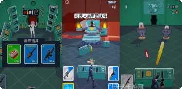 极限特技射击游戏下载