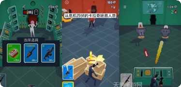 极限特技射击最新版本