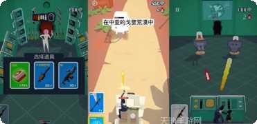 极限特技射击角色选择