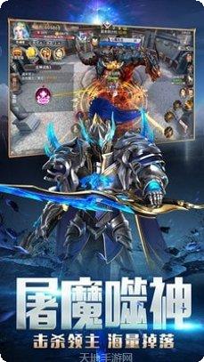 龙之法则bt版礼包码