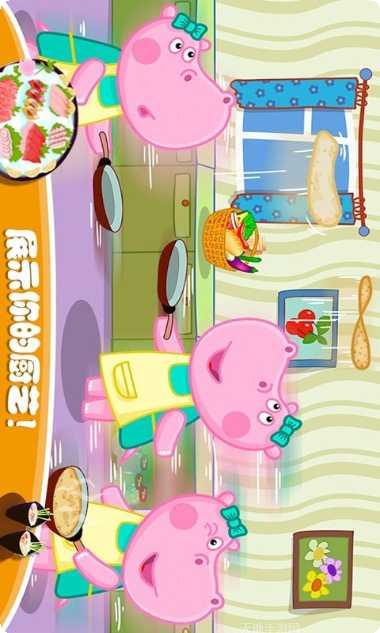 佩皮生活日本料理游戏攻略