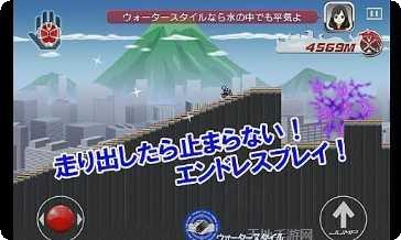 假面骑士花音模拟器下载