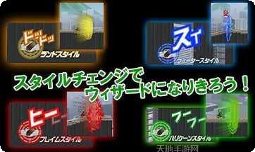 假面骑士花音模拟器攻略大全