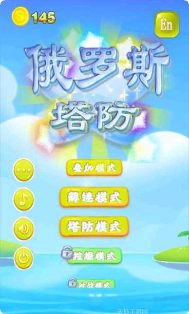 俄罗斯汽车德比玩法介绍