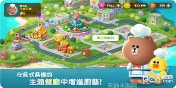 LINE波兔波兔游戏攻略