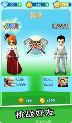 LINE波兔波兔最新版本