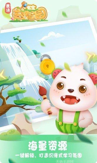 宝宝益智钓鱼适合年龄