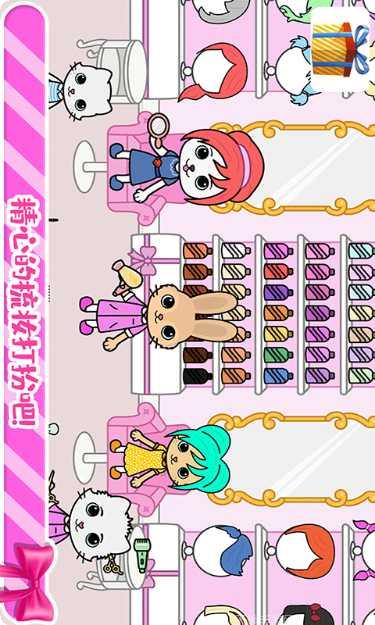 托卡迷你小镇机场更新