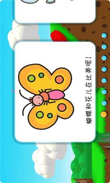 超级兔子人奔跑玩法介绍