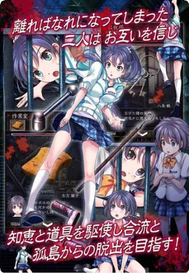 都市传说生存恐怖体验