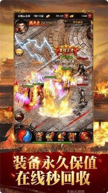 岁月狂刀单职业传奇玩法