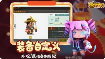 迷你世界星球版最新版本