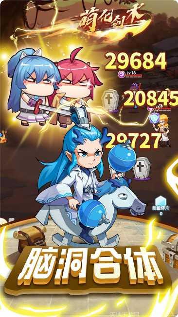 漫斗纪元无限版角色推荐