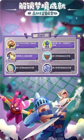 勇者杀戮游戏攻略