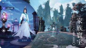 沧月仙羽传副本挑战