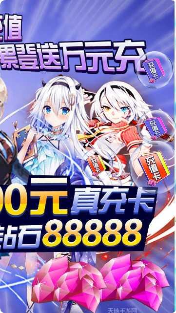 糖果大作战BT送GM万元充攻略