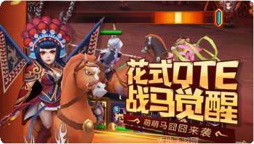 我朝有马九游版下载