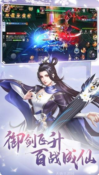 誓约之剑角色攻略