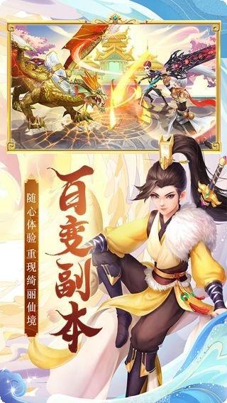 誓约之剑最新版本更新