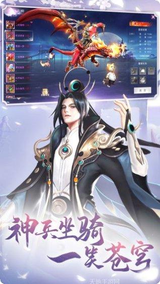 誓约之剑装备强化技巧