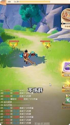 荒岛历险记建造指南