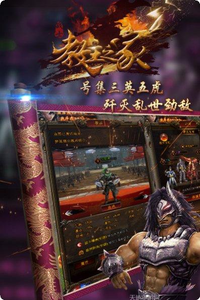 教主之家BT升级技巧