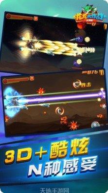 龙龙大冒险下载地址