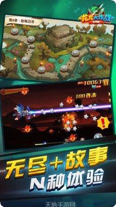 龙龙大冒险角色介绍