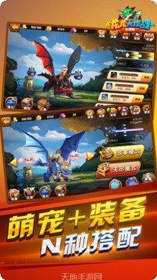 龙龙大冒险隐藏关卡