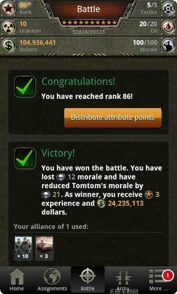 帝国大厦模拟经营