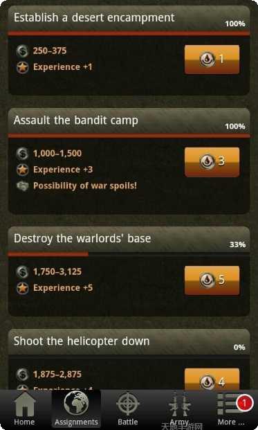 帝国大厦策略玩法