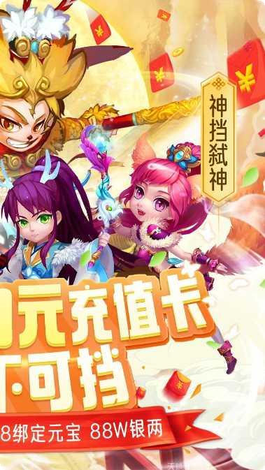 大圣神威BT送2000白漂礼包