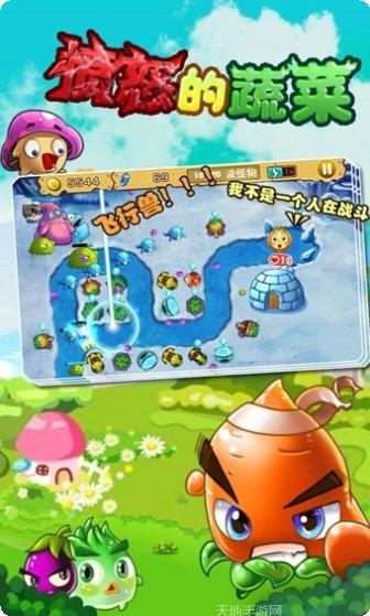 愤怒的老板愚蠢的乐趣玩法