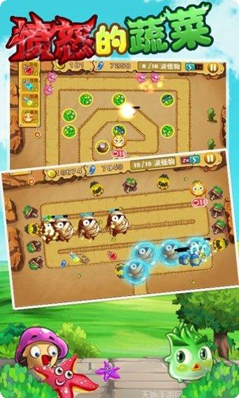 愤怒的老板愚蠢的乐趣评价