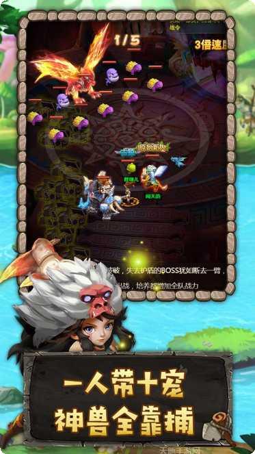 斗战英魂BT激活码