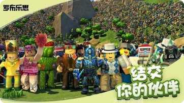 Roblox蜘蛛人地图探索