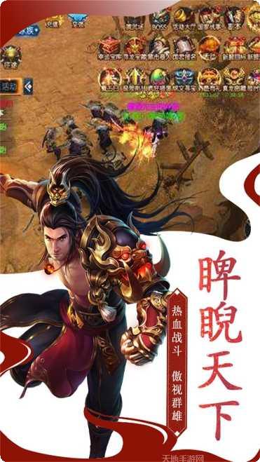 龙之传奇装备获取方法