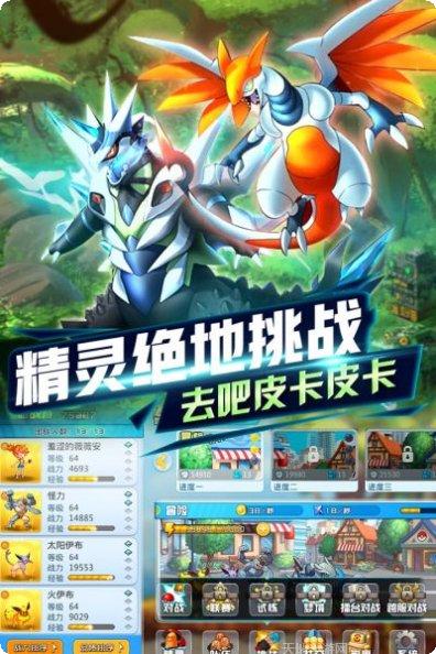 宠物超进化游戏玩法