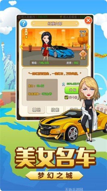 飞驰人生最新版本