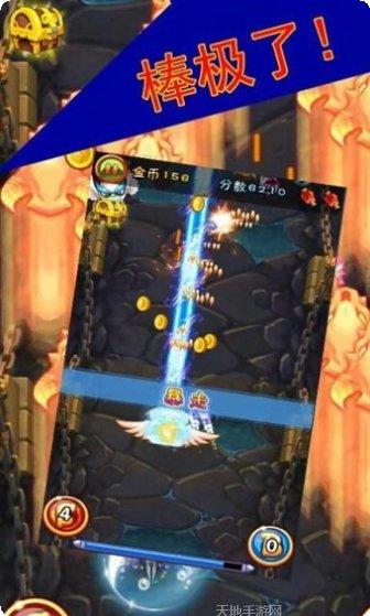 穿越战机游戏攻略