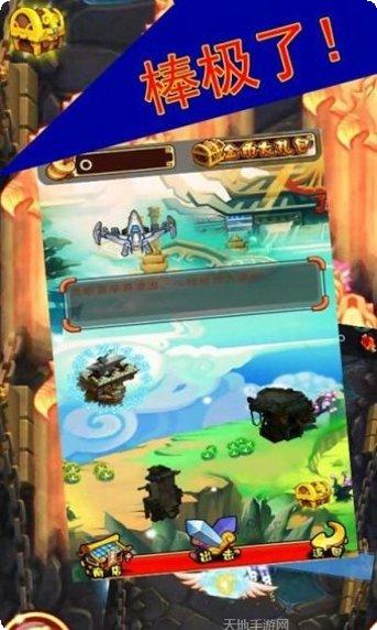 穿越战机最新版本