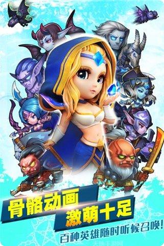 小冰冰传奇oppo版礼包