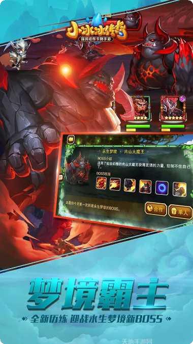 小冰冰传奇oppo版最新版本