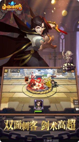 小冰冰传奇oppo版激活码