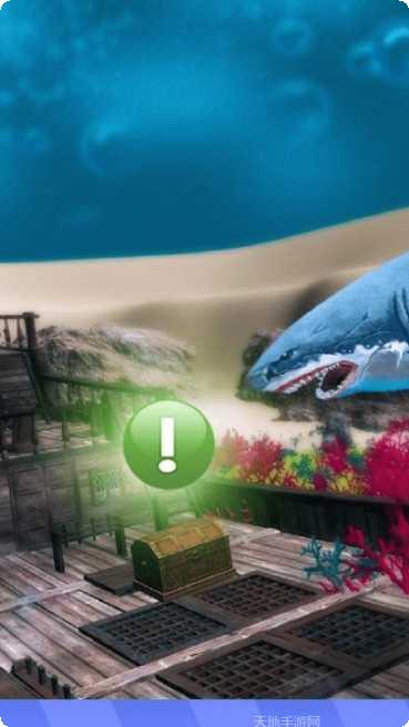 海底大作战下载地址