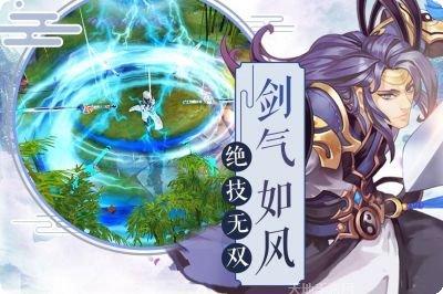 大武当之剑激活码