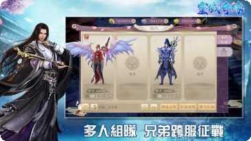 灵域奇侠录下载